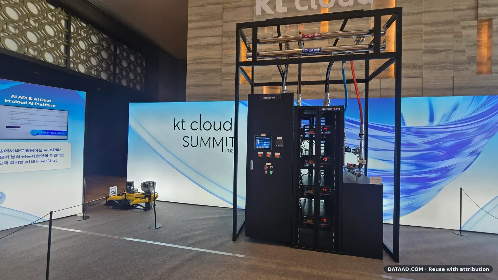 KT Cloud liquid cooling demonstration